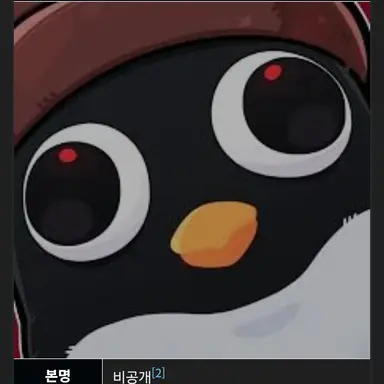 Profile image of 이핑구