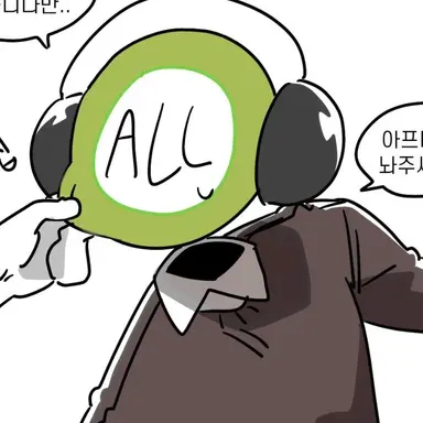 Profile image of 전체이용가