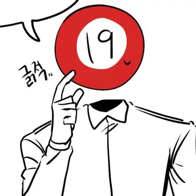 Profile image of 십구금