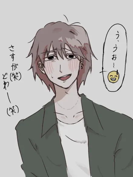 okin.kin1219의 冷笑癖のあるあいつ