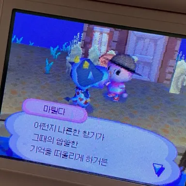 Profile image of 하야츠키 미유