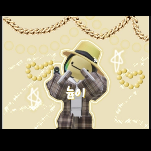 김늅이 대표 이미지