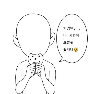 Profile image of 김한입