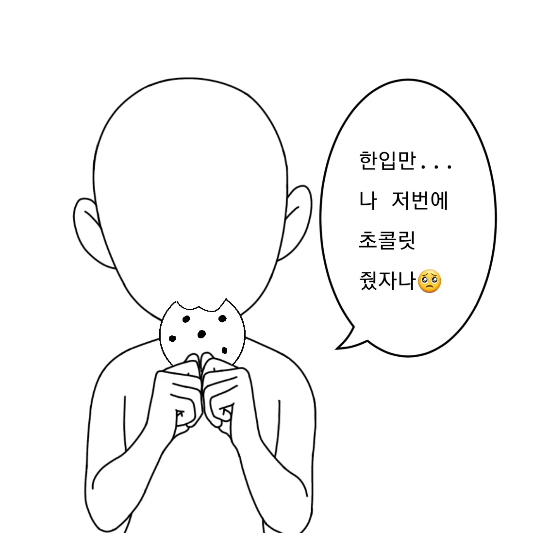 BeigeBroom966의 한입충 잼민이