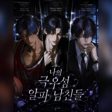 Profile image of 남친들