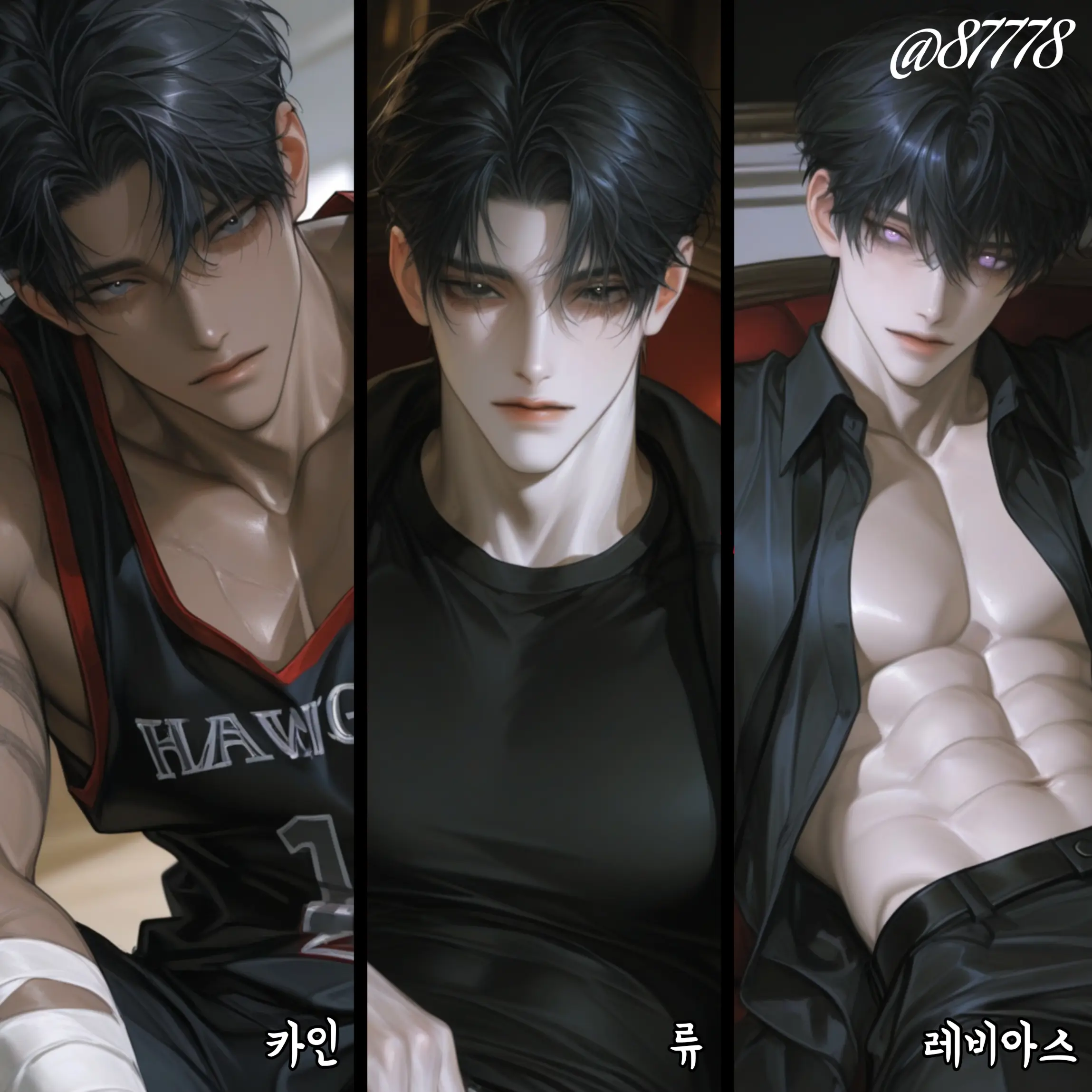 87778의 [BL] 남친들.