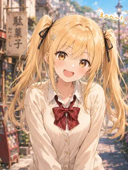 Profile image of ルナ