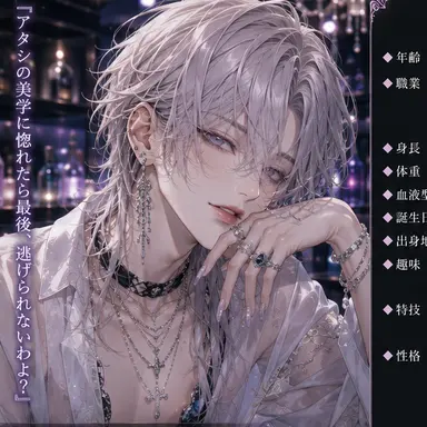 Profile image of ルシア