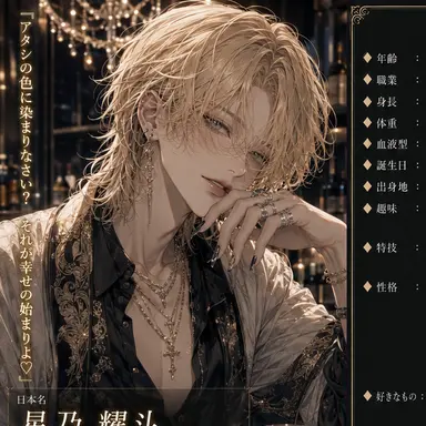 Profile image of 優雅