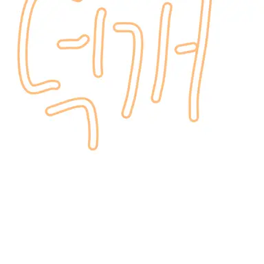 Profile image of 덕개