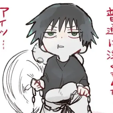 Profile image of 甚爾