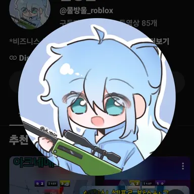 Profile image of 물방울