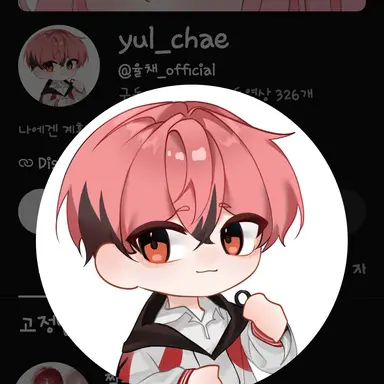 Profile image of 율채