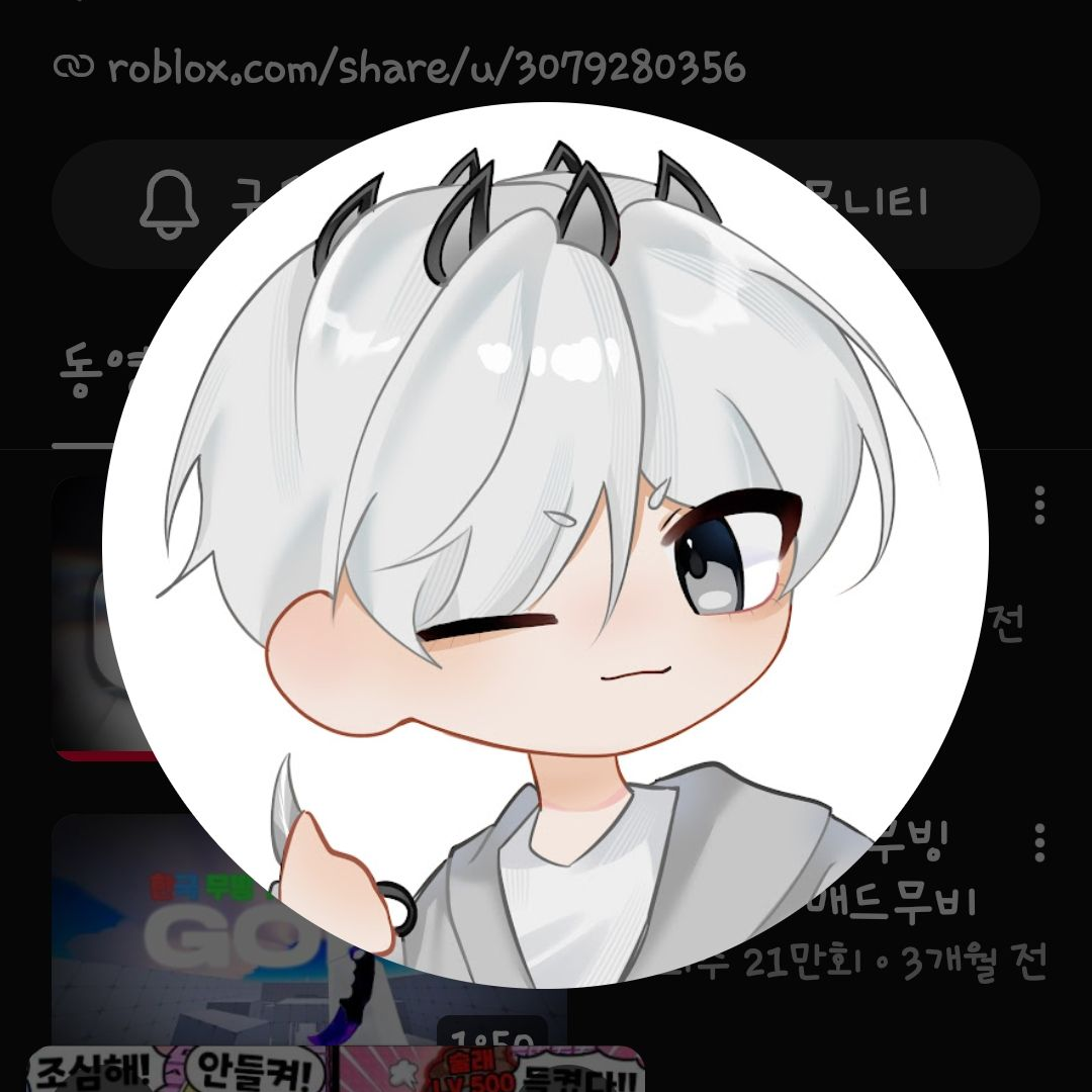 칼부림단 대표 이미지