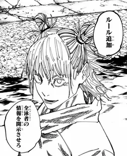 Profile image of 鹿紫雲一