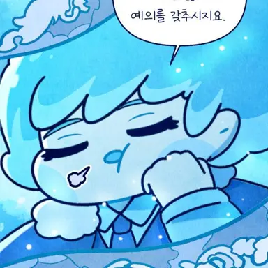 Profile image of 물