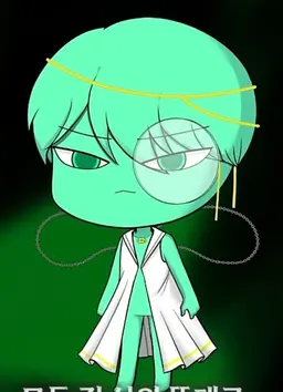 Profile image of テラー