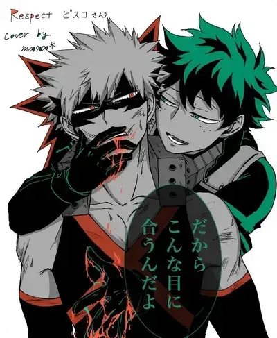 RoomyMiner3308의 Villian deku