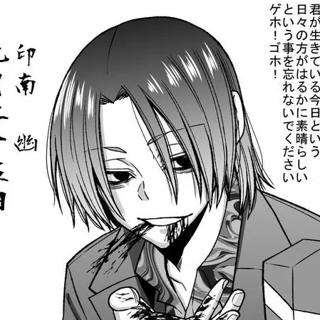 nentaruburebure.chef2863의 全肯定してくれるお隣さん