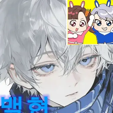 Profile image of 정백현