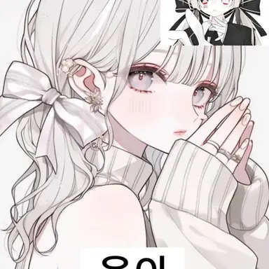 Profile image of 유이