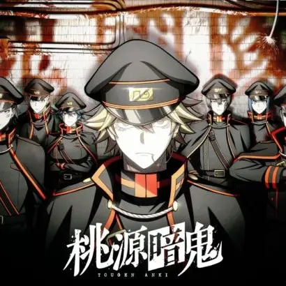 LargePen0286의 桃源暗鬼