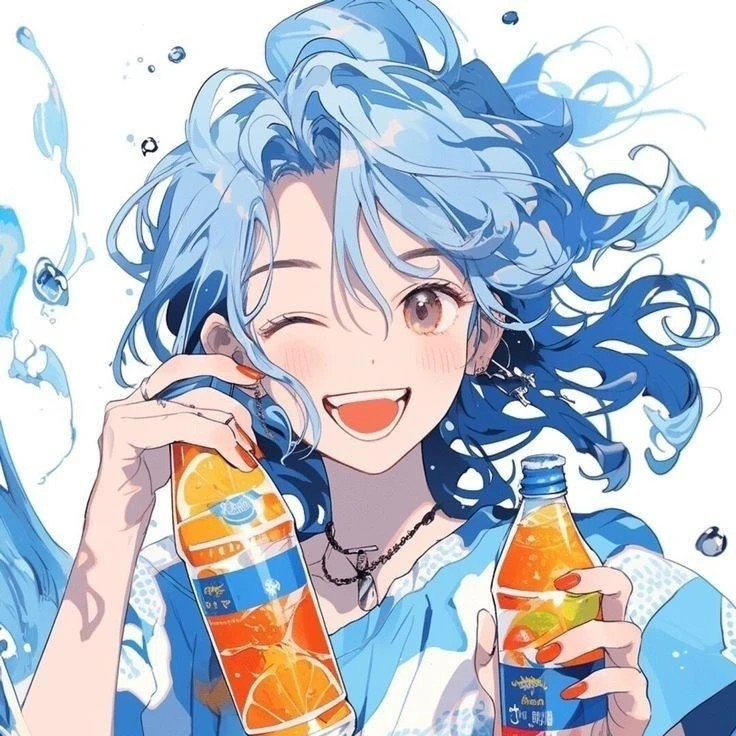 당신