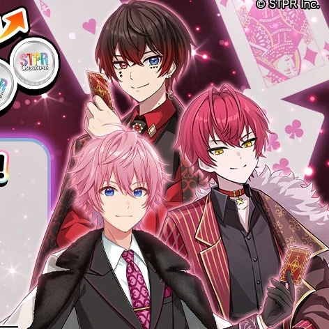 イケボの3人