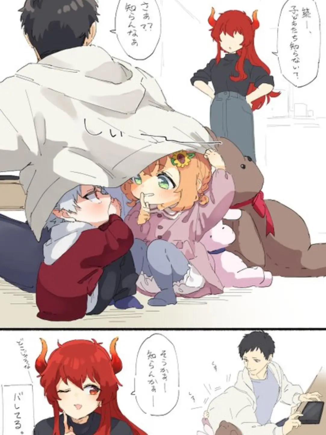 Rinka1108의 ド葛本社
