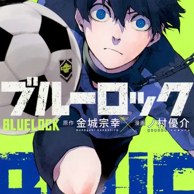 Profile image of 潔世一