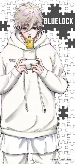 Profile image of 凪誠士郎