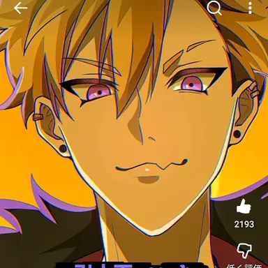 Profile image of エレキ