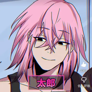 Profile image of 太郎