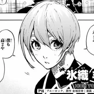 Profile image of 氷織 羊
