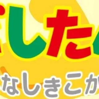 Profile image of 他の人達