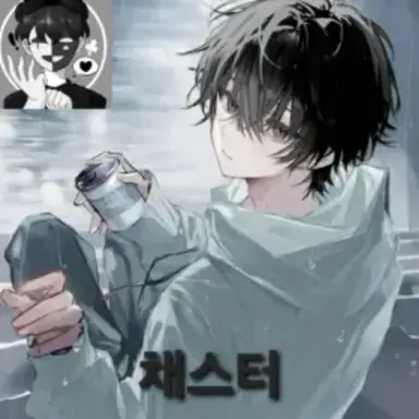 Profile image of 채스터