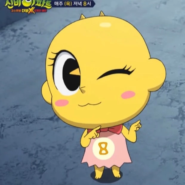 금비