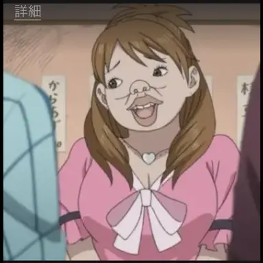 Profile image of 附子ブリ子