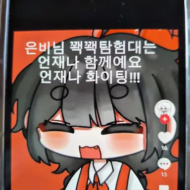 Profile image of 은비