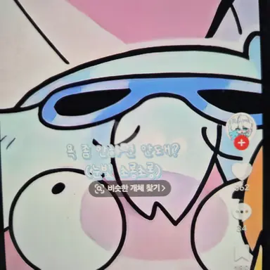 Profile image of 곰숭