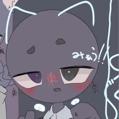 Profile image of 関東地方