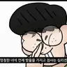 Profile image of 윤순