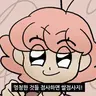 Profile image of 나래