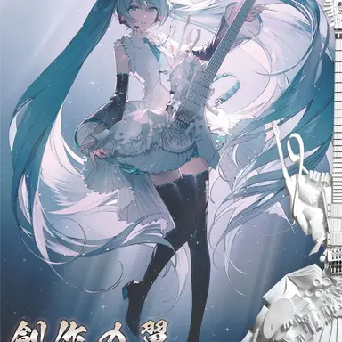 Profile image of ミク