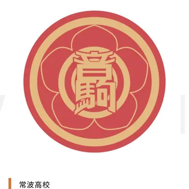 Profile image of 音駒組