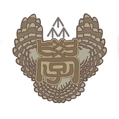 Profile image of 梟谷組
