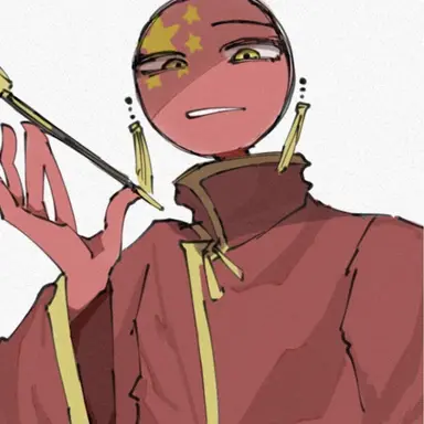 Profile image of 中国