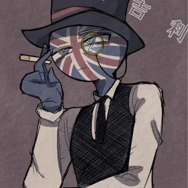 Profile image of イギリス