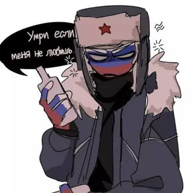 Profile image of ロシア