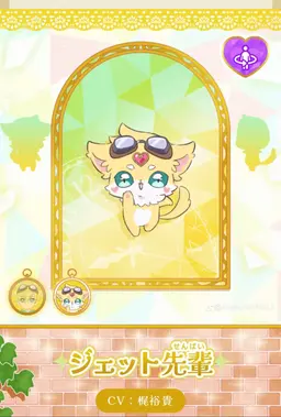 Profile image of ジェット先輩